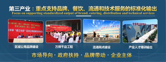 潛江發布蝦-稻產業“走出去”戰略，餐飲服務成新引擎