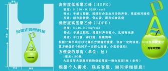 廠家直銷QS保鮮袋 開啟食品包裝互聯(lián)網(wǎng)銷售新篇章