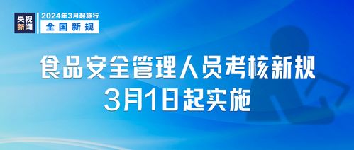 明日新規實施 企業管理迎來多項變革，這些要點需關注
