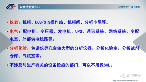 構(gòu)建雙重預(yù)防機(jī)制 化工企業(yè)風(fēng)險(xiǎn)分級管控與隱患排查治理的融合之道