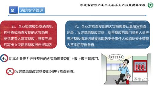 精進安全管控，筑牢發展基石——生產加工型小微企業安全管理人員核心能力提升培訓